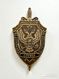 Герб фсб резной из ясеня