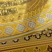 Икона Иисуса Христа. Златоуст — фотография 3