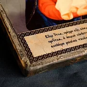 Икона Божией матери "Леушинская" — фотография 4