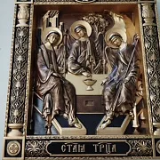Икона Святая Троица — фотография 8