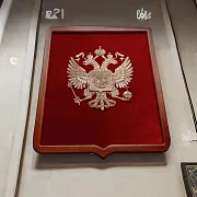 Панно «Герб России» с геральдической рамкой, большое — фотография 1