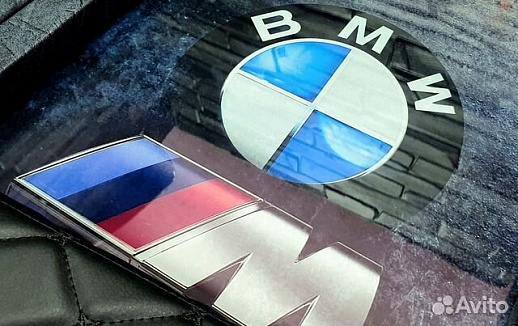 Нарды «BMW» купить с доставкой Нарды «BMW»
