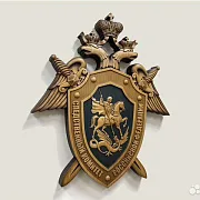 Резной герб Следственного комитета РФ из бука — фотография 3
