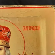 Икона Иоасафа Белгородского. Ручная работа — фотография 7
