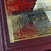 Большая Книга Успешного Руководителя — историческое издание в подарок — фотография 4