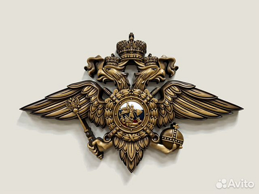 Герб мвд резной из дерева купить с доставкой Герб мвд резной из дерева
