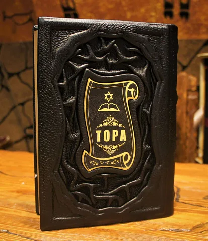 На память: Тора. Пятикнижие и Гафтарот — издание